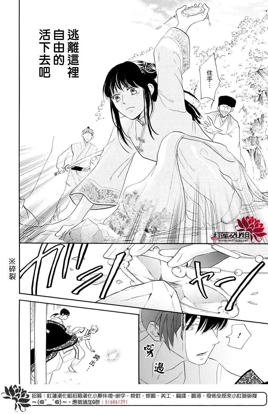 恶神的专属侍女韩漫全集-短篇无删减无遮挡章节图片 