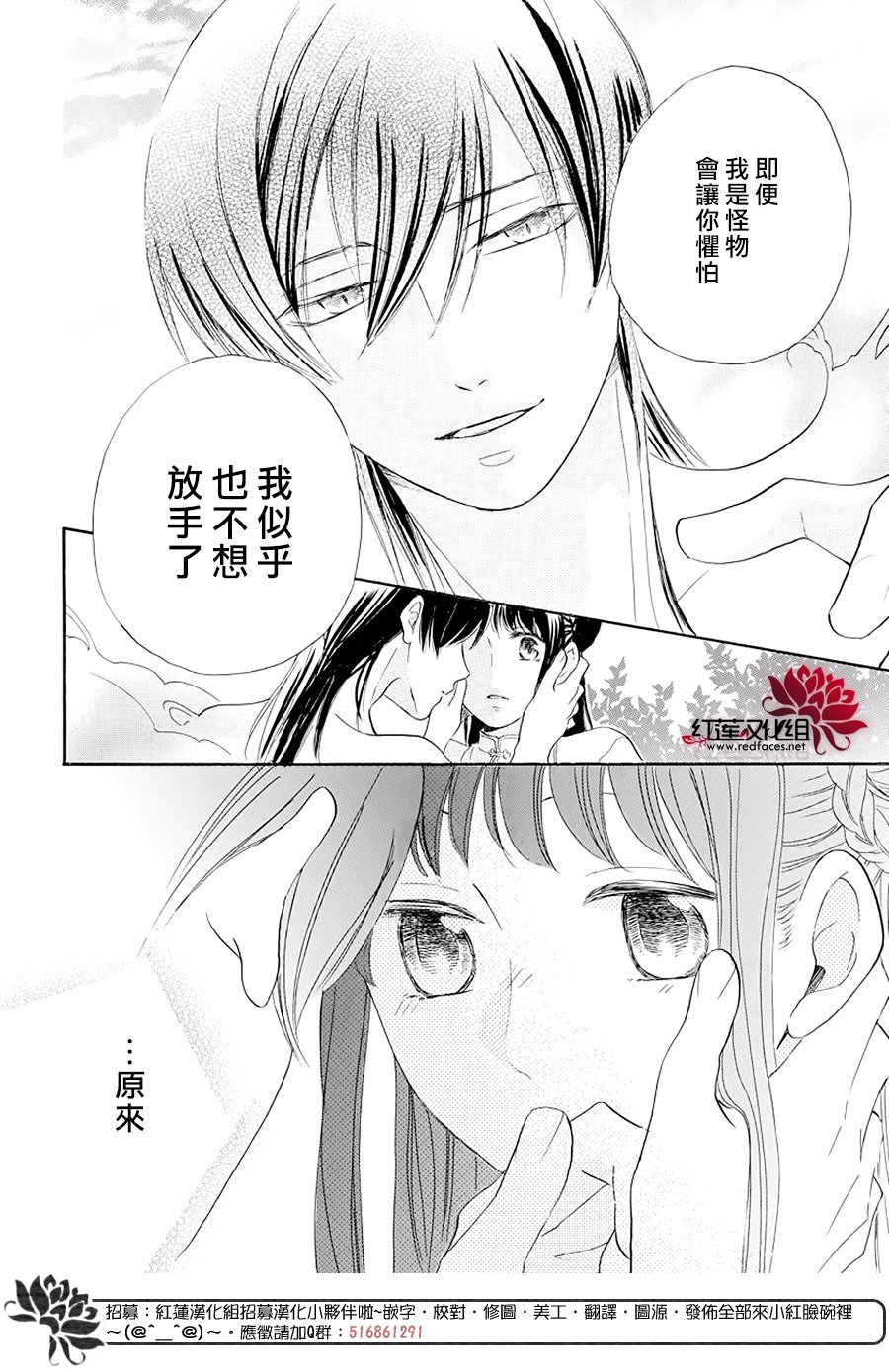 恶神的专属侍女韩漫全集-短篇无删减无遮挡章节图片 
