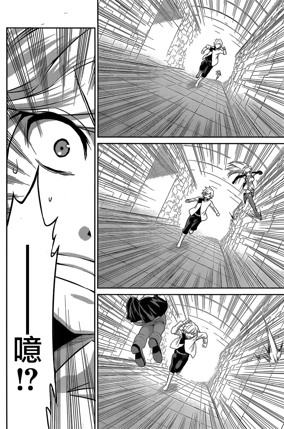 剑姬神圣谭韩漫全集-第29话无删减无遮挡章节图片 