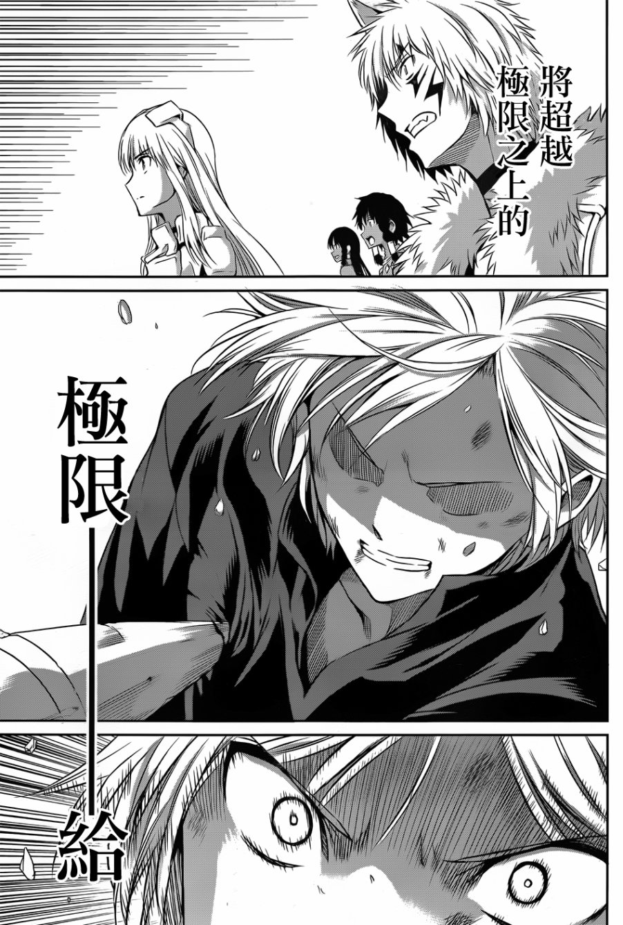 剑姬神圣谭韩漫全集-第35话无删减无遮挡章节图片 