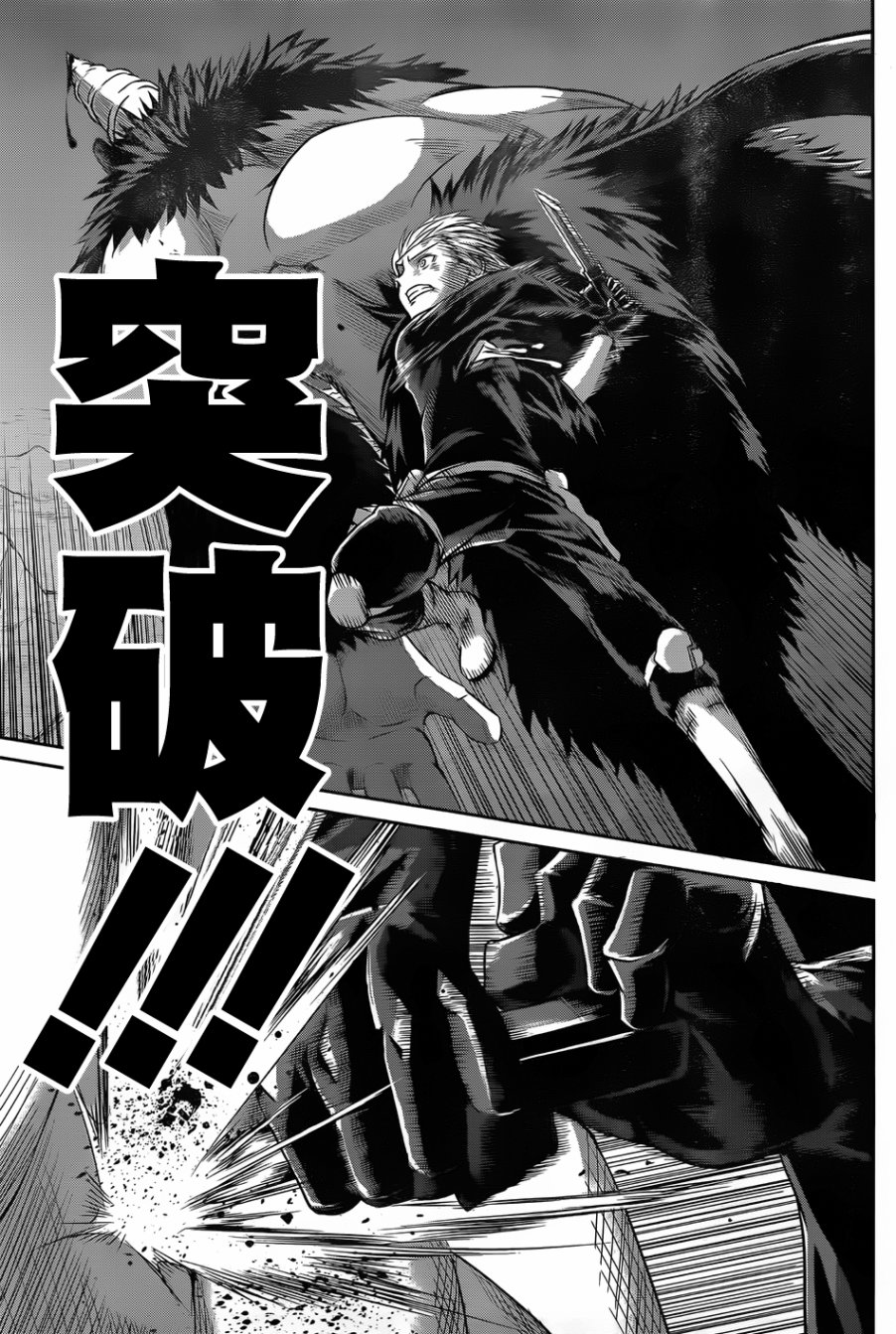 剑姬神圣谭韩漫全集-第35话无删减无遮挡章节图片 