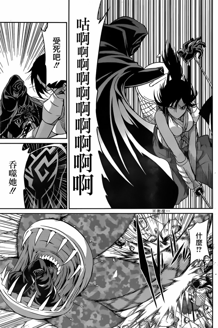 剑姬神圣谭韩漫全集-第38话无删减无遮挡章节图片 