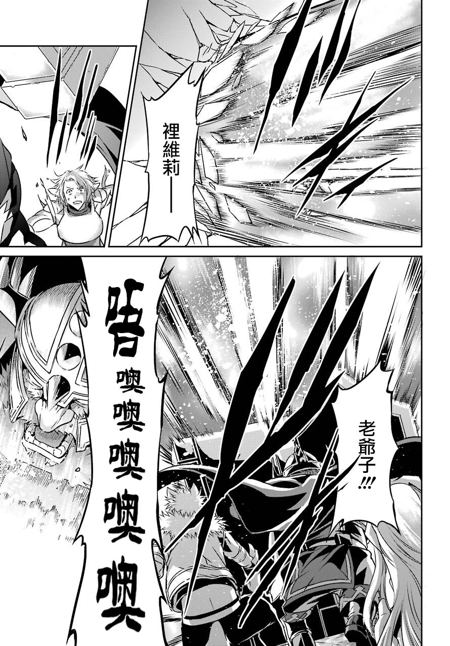 剑姬神圣谭韩漫全集-第39话无删减无遮挡章节图片 