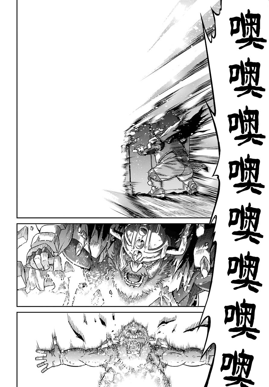剑姬神圣谭韩漫全集-第39话无删减无遮挡章节图片 
