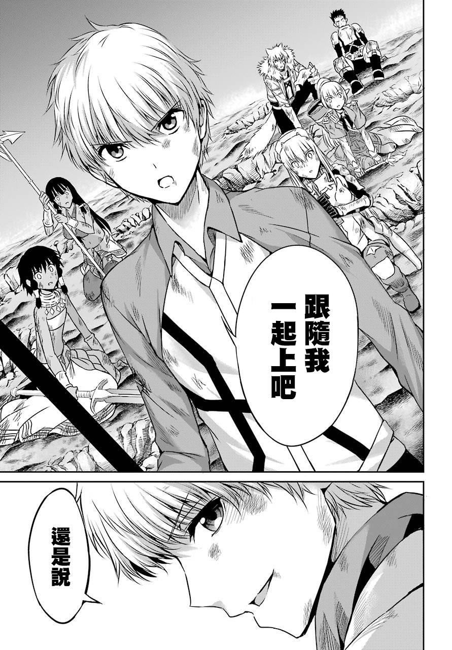 剑姬神圣谭韩漫全集-第39话无删减无遮挡章节图片 