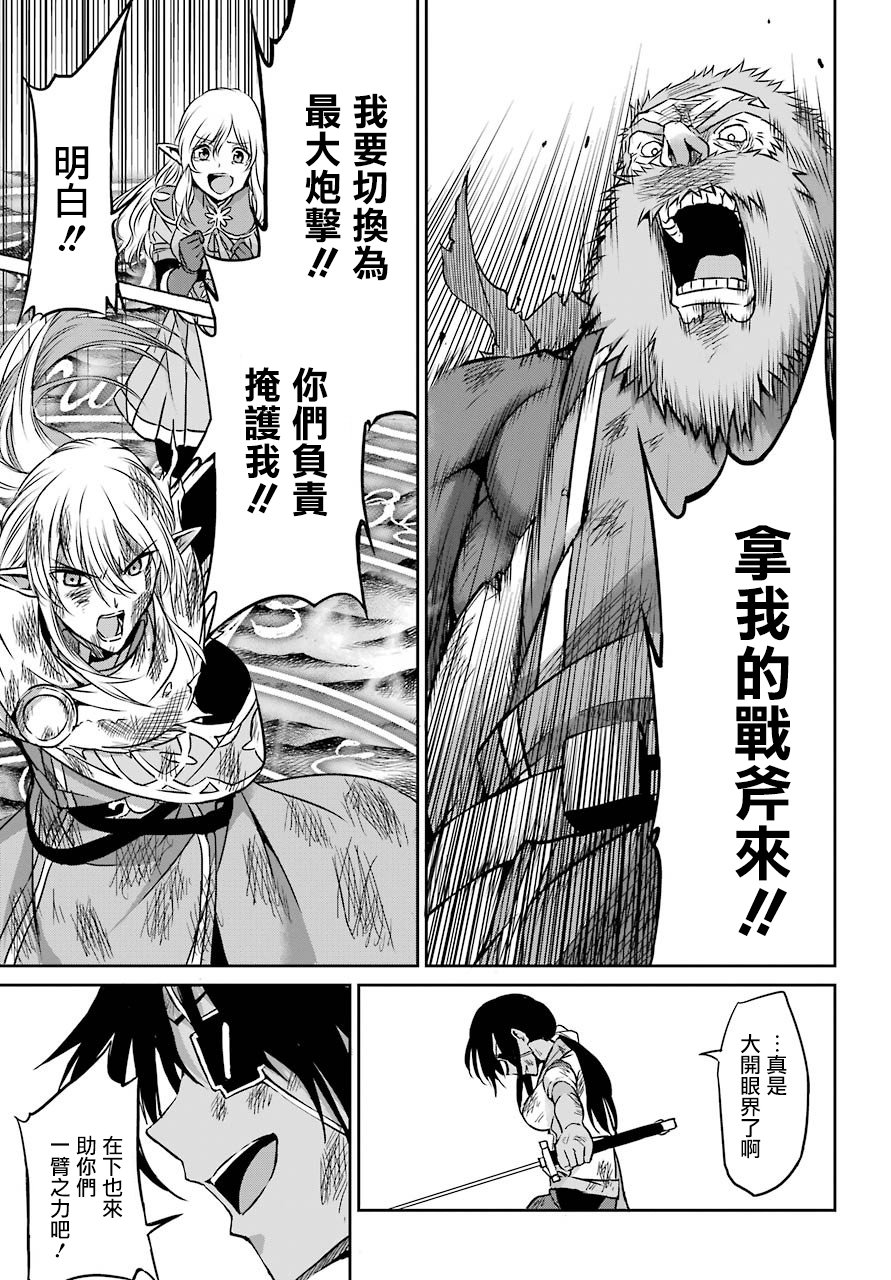 剑姬神圣谭韩漫全集-第39话无删减无遮挡章节图片 
