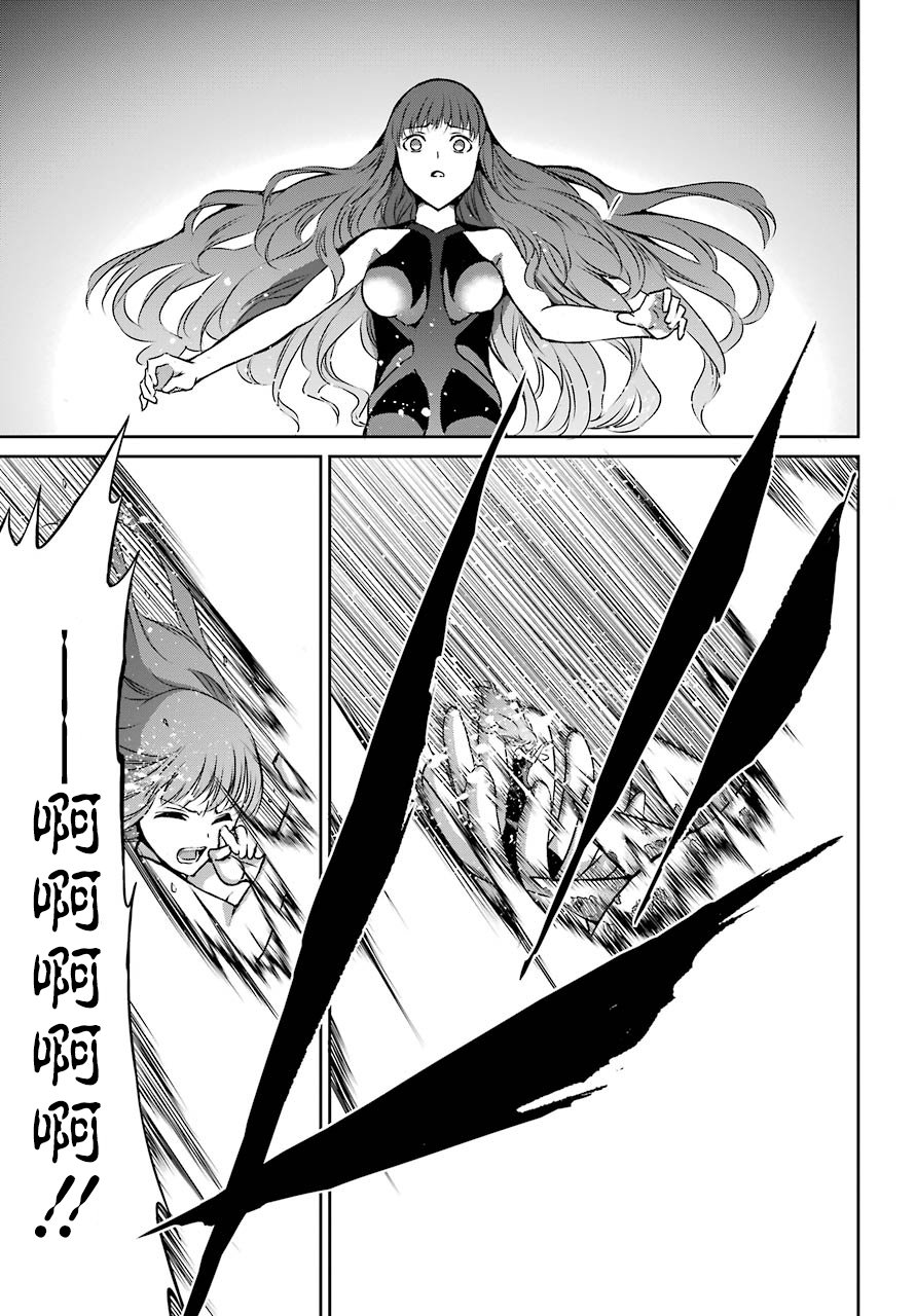剑姬神圣谭韩漫全集-第40话无删减无遮挡章节图片 