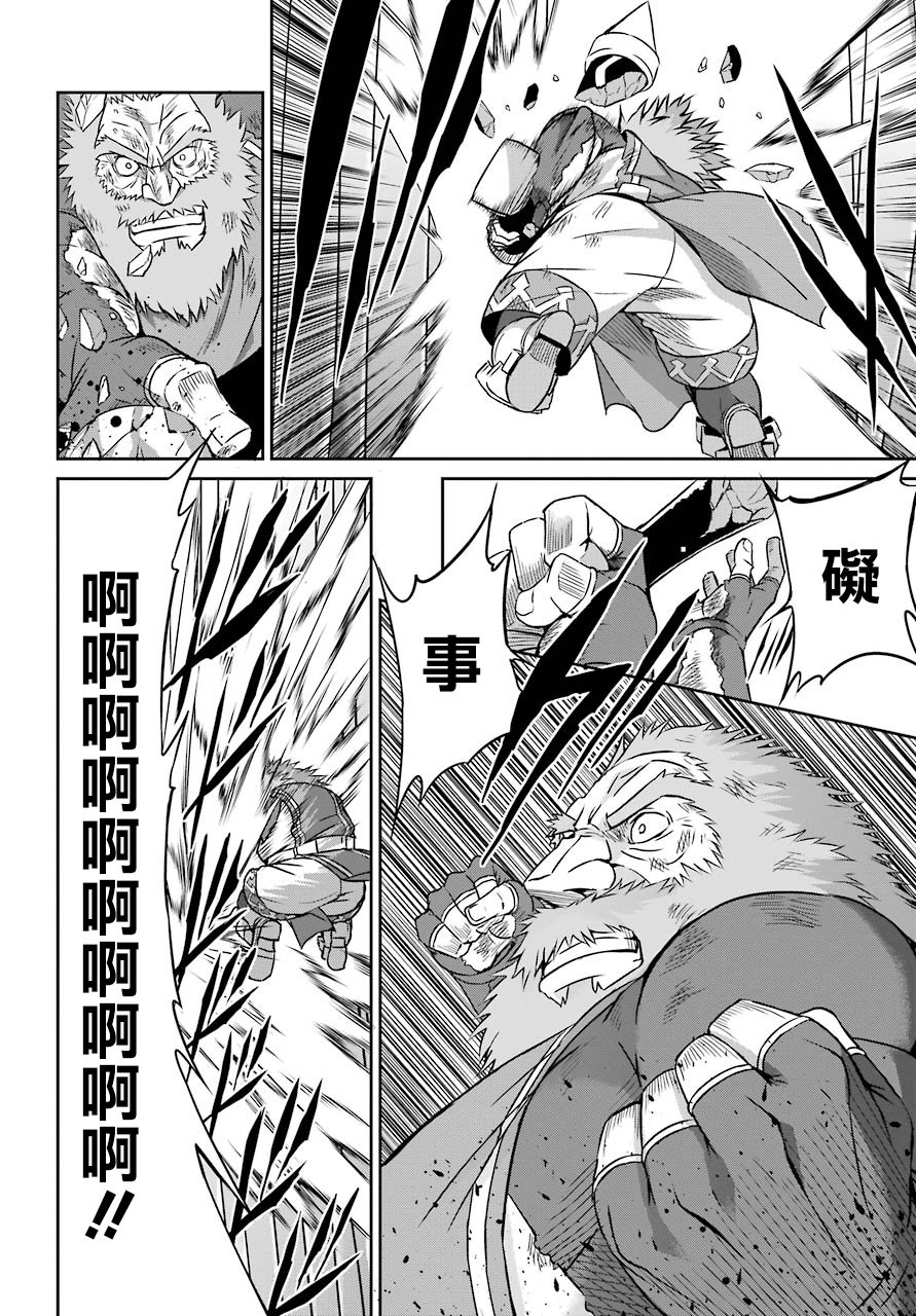 剑姬神圣谭韩漫全集-第40话无删减无遮挡章节图片 