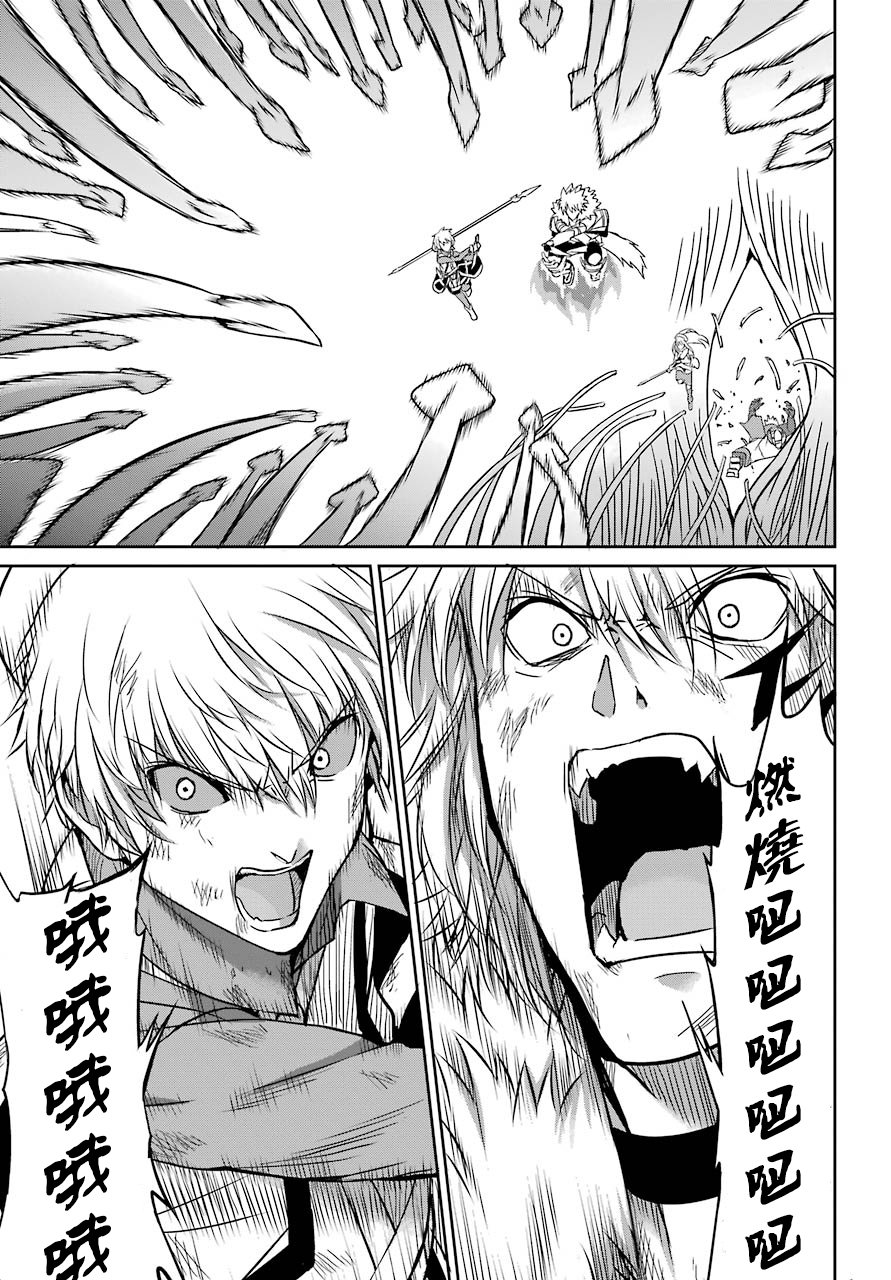 剑姬神圣谭韩漫全集-第40话无删减无遮挡章节图片 