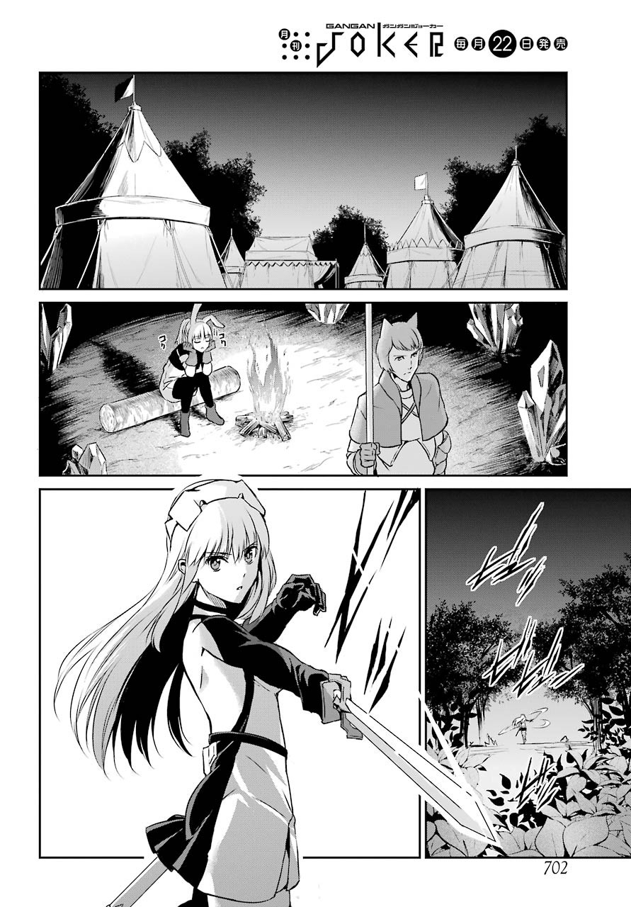 剑姬神圣谭韩漫全集-第41话无删减无遮挡章节图片 