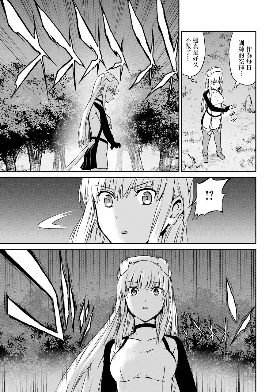 剑姬神圣谭韩漫全集-第41话无删减无遮挡章节图片 