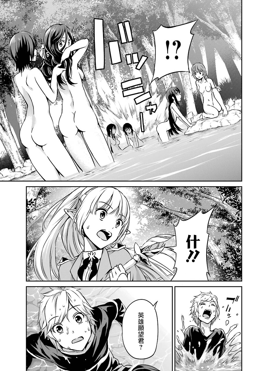 剑姬神圣谭韩漫全集-第45话无删减无遮挡章节图片 