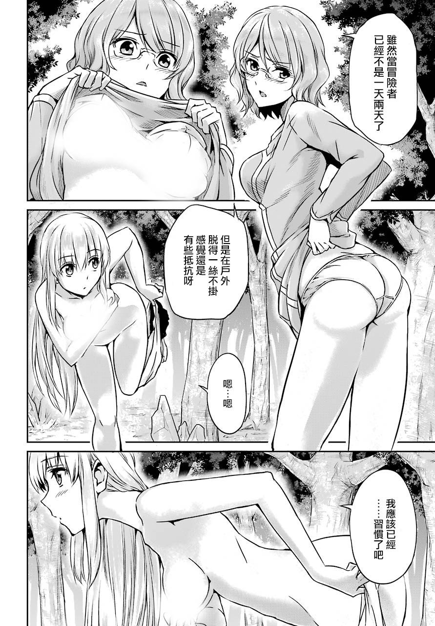剑姬神圣谭韩漫全集-第45话无删减无遮挡章节图片 