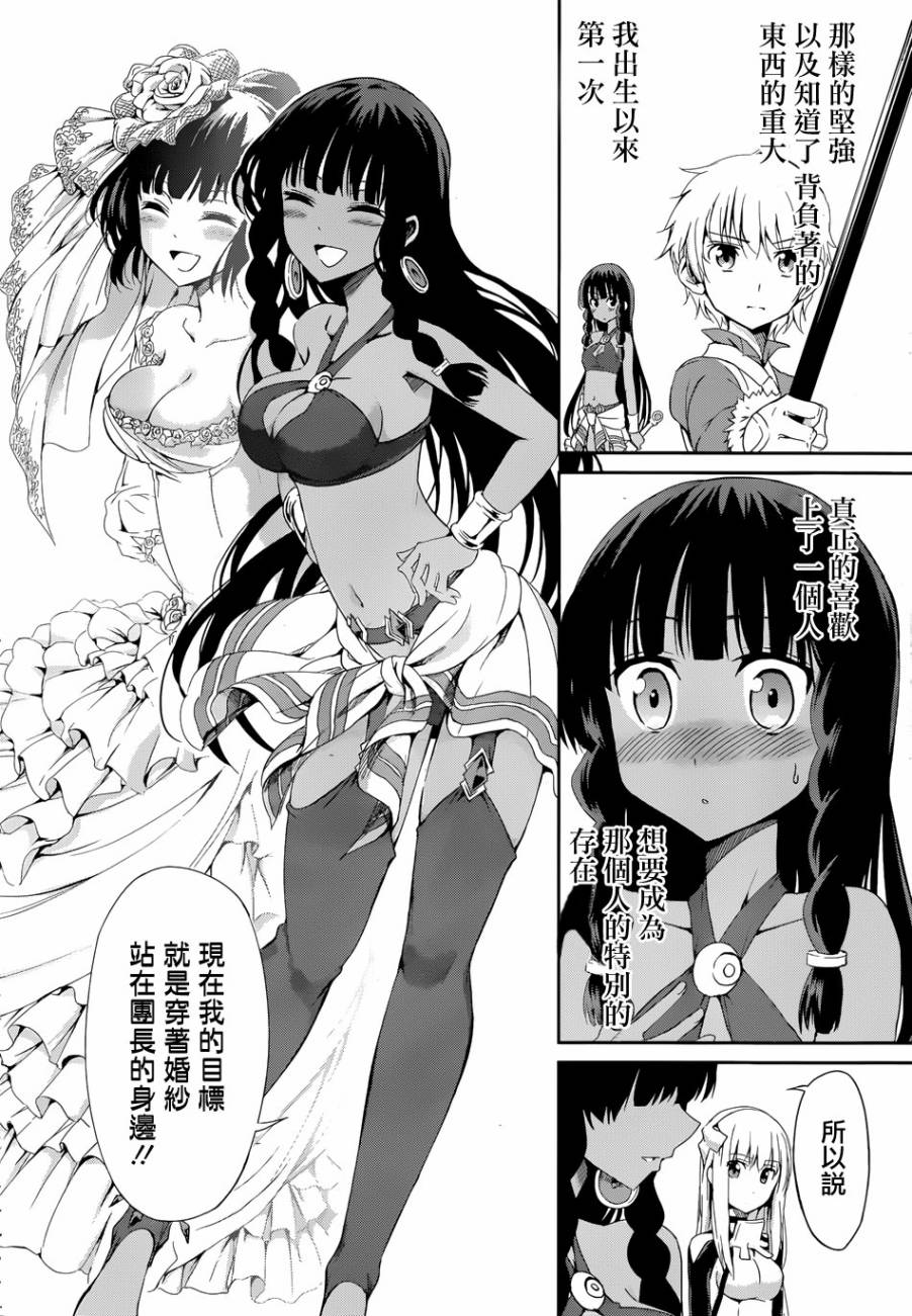 剑姬神圣谭韩漫全集-第06话无删减无遮挡章节图片 