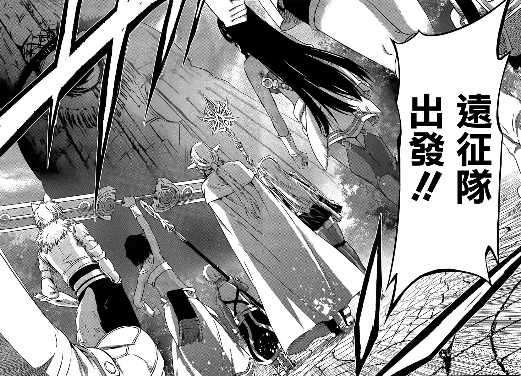 剑姬神圣谭韩漫全集-第33话无删减无遮挡章节图片 