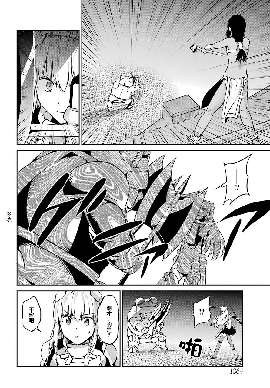 剑姬神圣谭韩漫全集-第54话无删减无遮挡章节图片 