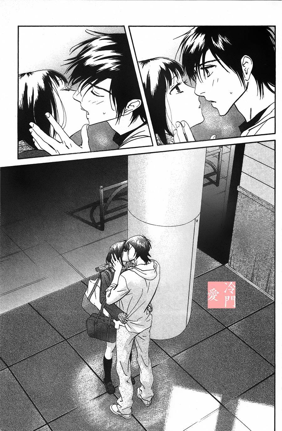 kiss and never cry冰舞之爱韩漫全集-第09话无删减无遮挡章节图片 