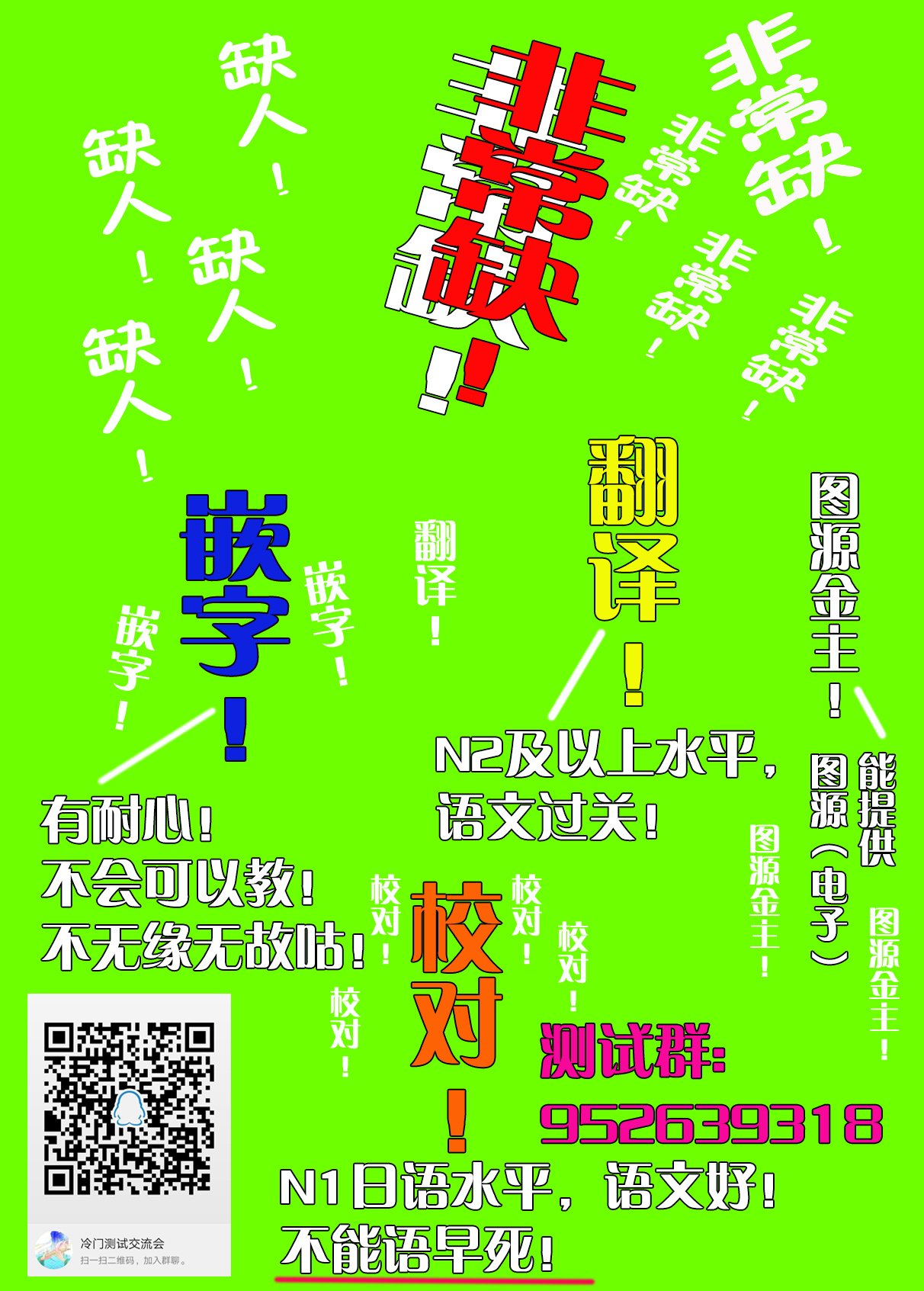 kiss and never cry冰舞之爱韩漫全集-第16话无删减无遮挡章节图片 