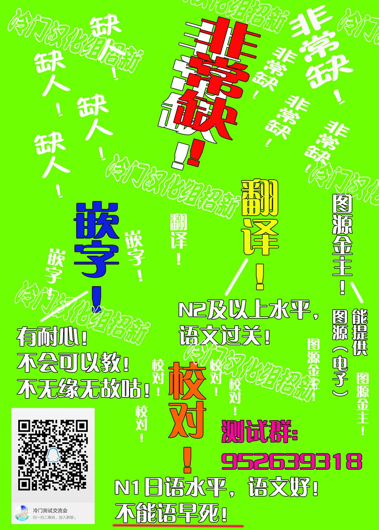 kiss and never cry冰舞之爱韩漫全集-第18话无删减无遮挡章节图片 