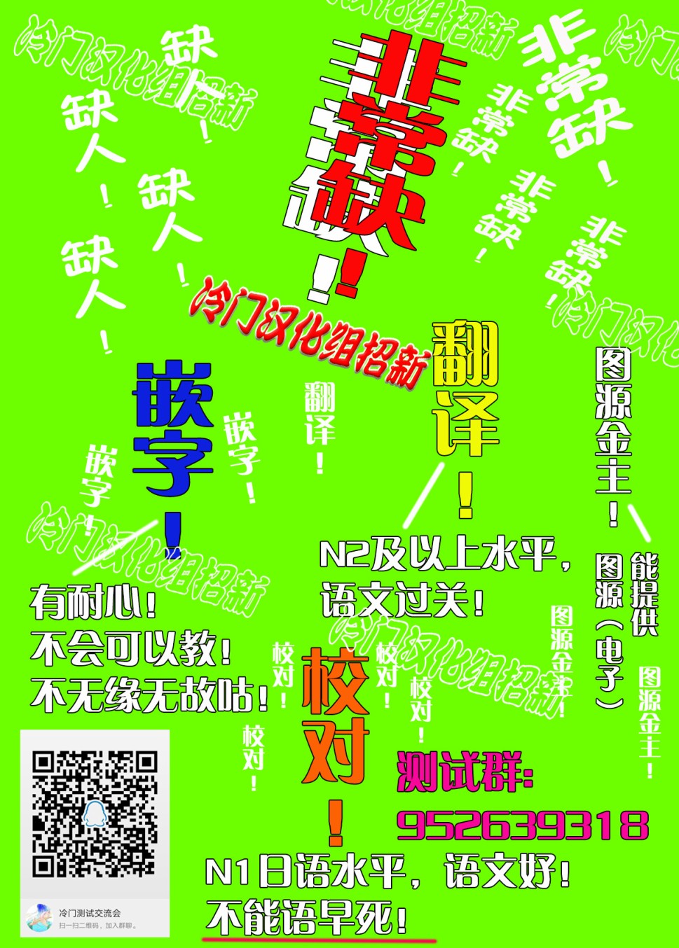 kiss and never cry冰舞之爱韩漫全集-第20话无删减无遮挡章节图片 