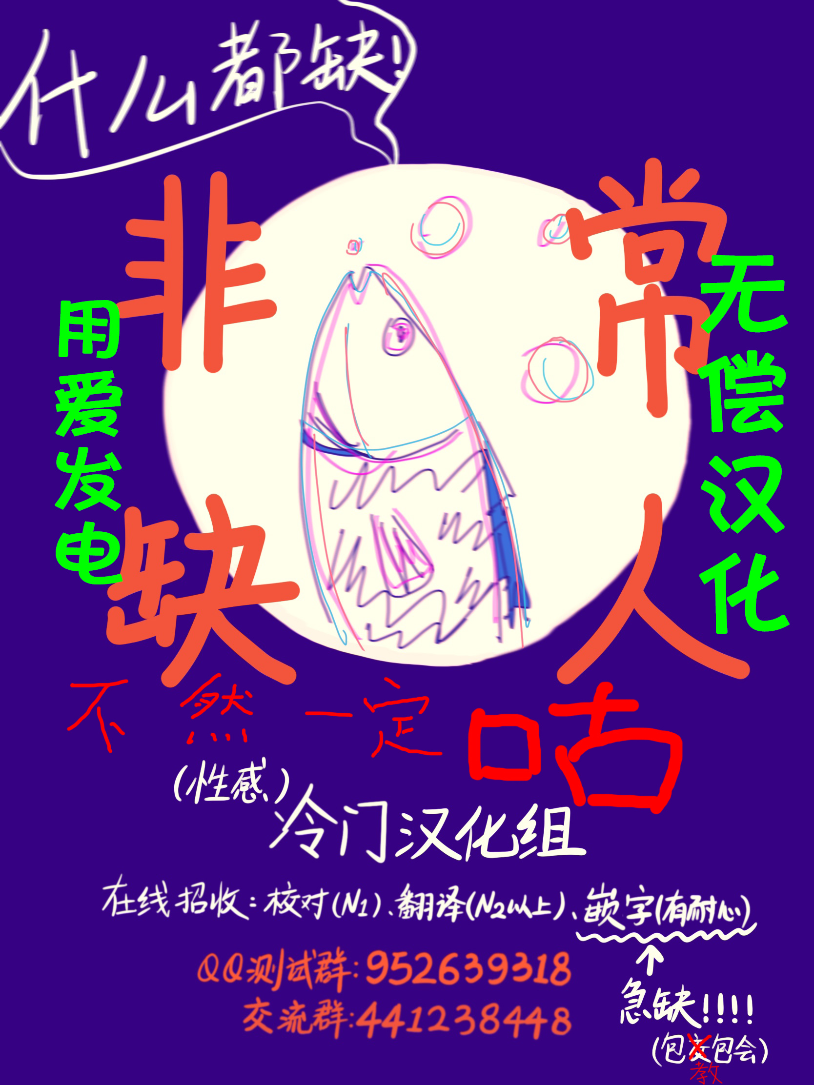 kiss and never cry冰舞之爱韩漫全集-第25话无删减无遮挡章节图片 