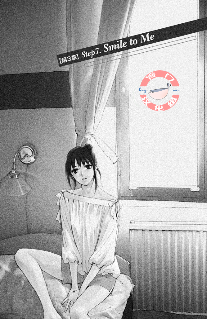 kiss and never cry冰舞之爱韩漫全集-第25话无删减无遮挡章节图片 