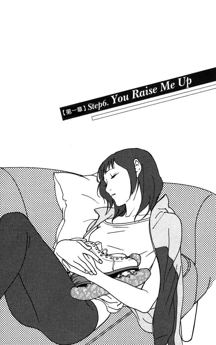 kiss and never cry冰舞之爱韩漫全集-第06话无删减无遮挡章节图片 