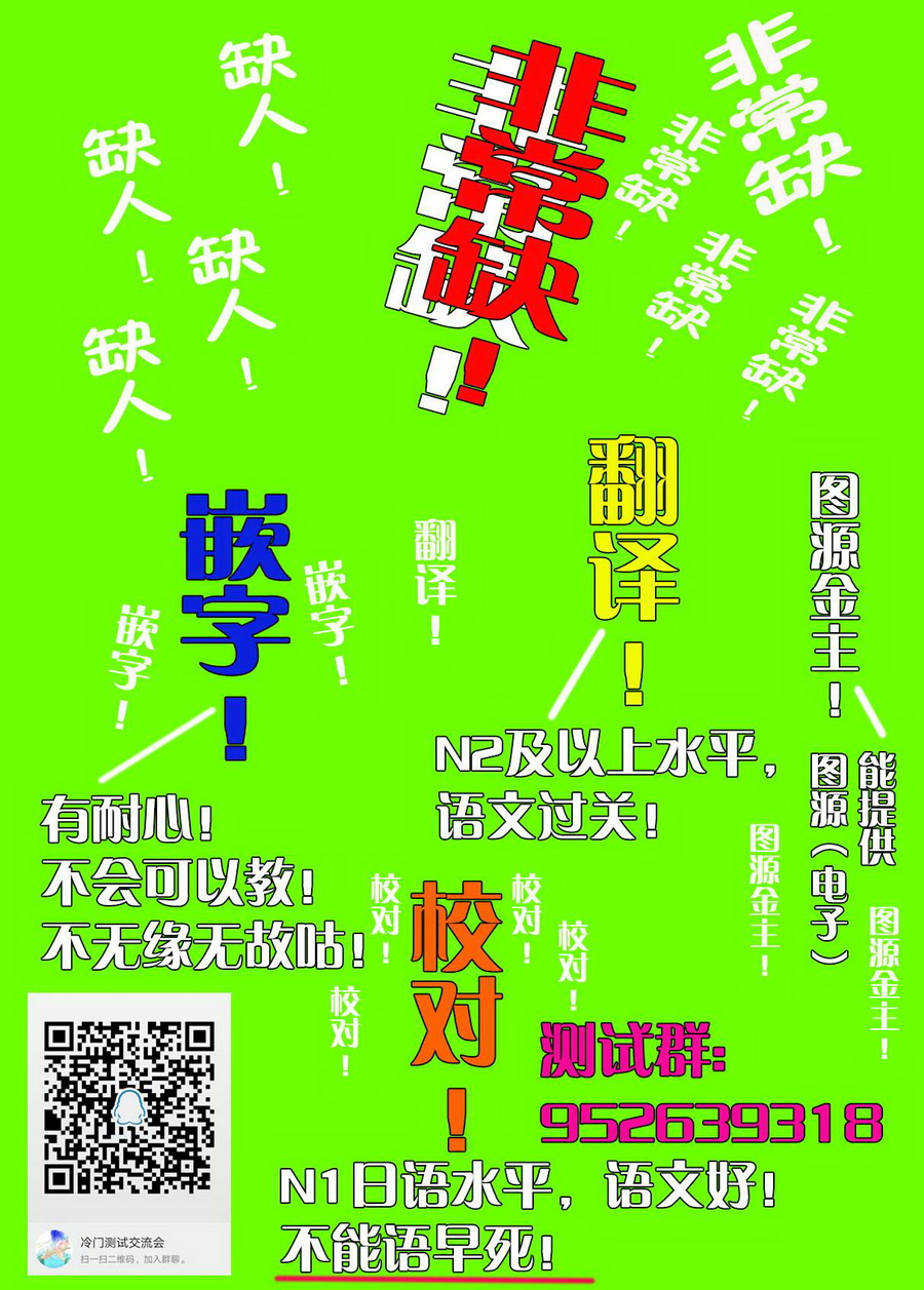kiss and never cry冰舞之爱韩漫全集-第13话无删减无遮挡章节图片 