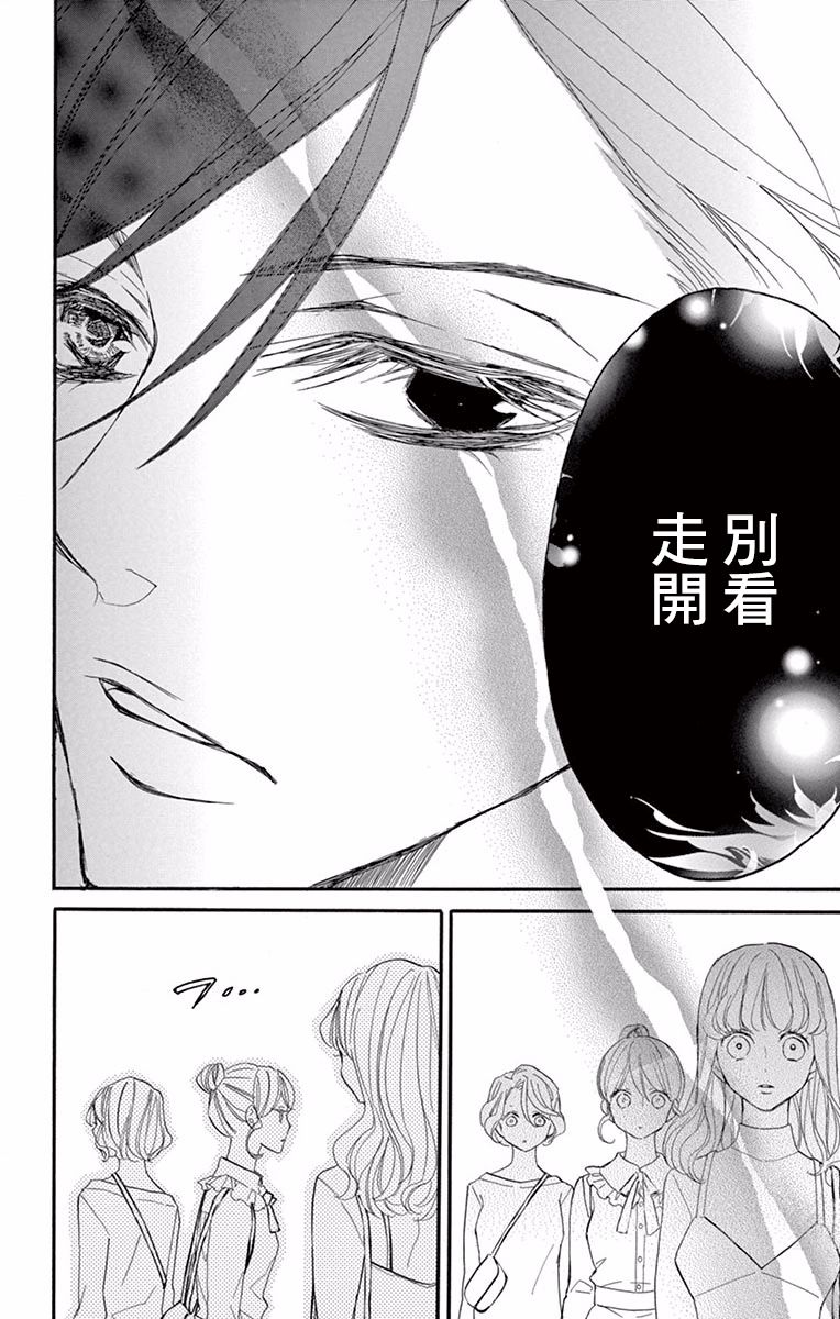 Bite Maker～王者之Ω～韩漫全集-第01话无删减无遮挡章节图片 