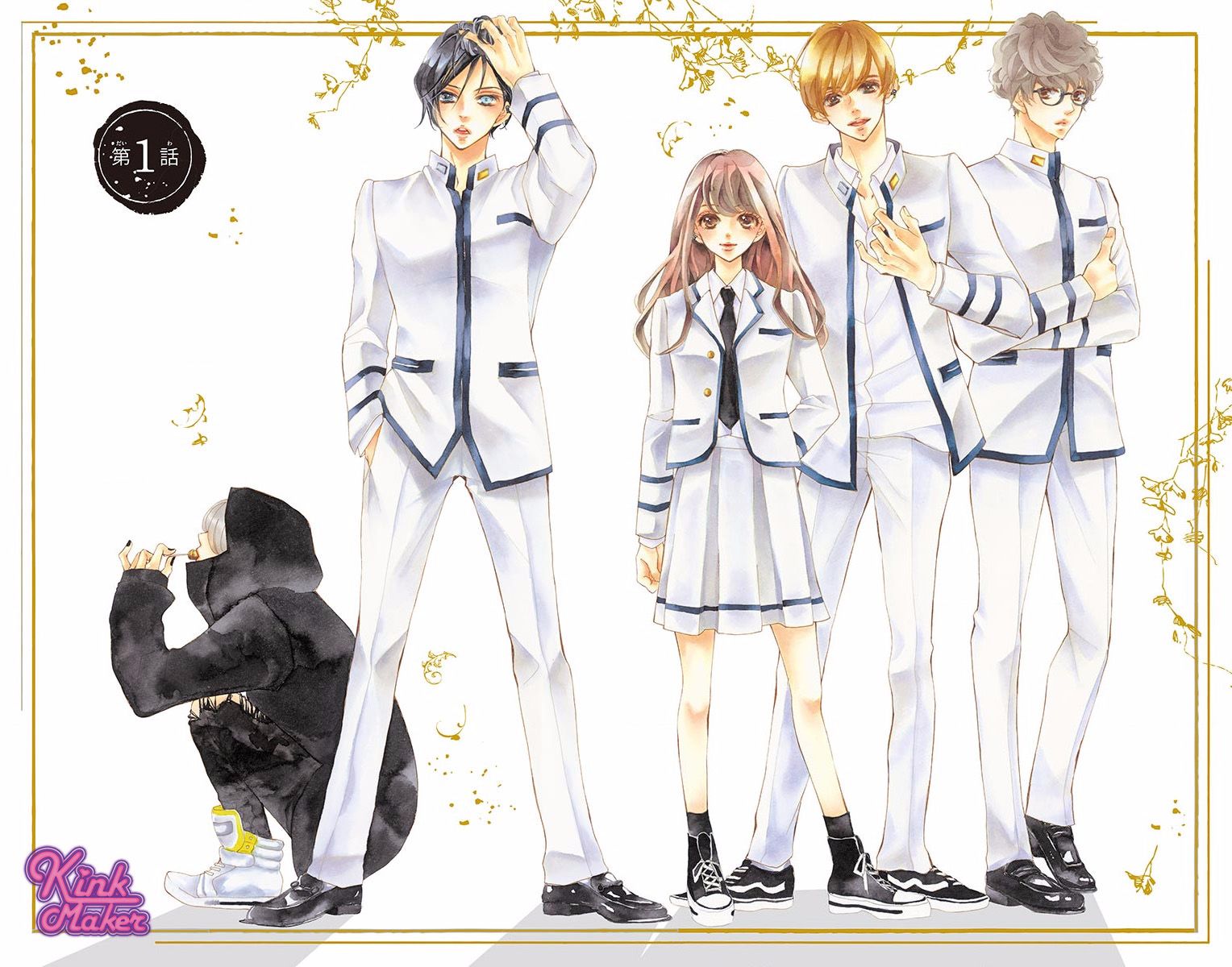 Bite Maker～王者之Ω～韩漫全集-第01话无删减无遮挡章节图片 
