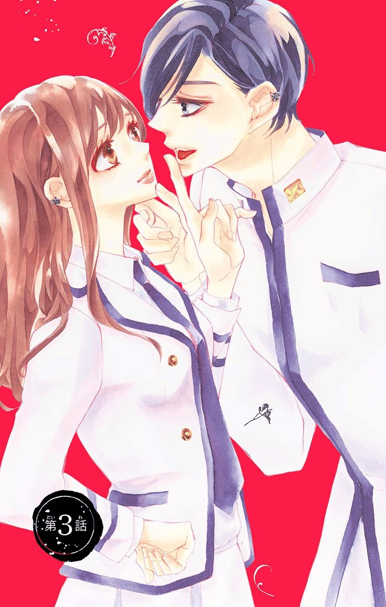 Bite Maker～王者之Ω～韩漫全集-第03话无删减无遮挡章节图片 