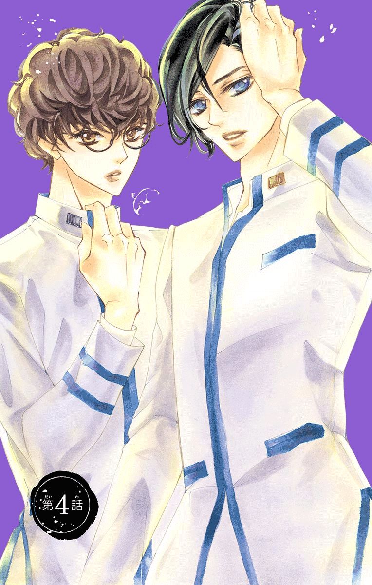 Bite Maker～王者之Ω～韩漫全集-第04话无删减无遮挡章节图片 
