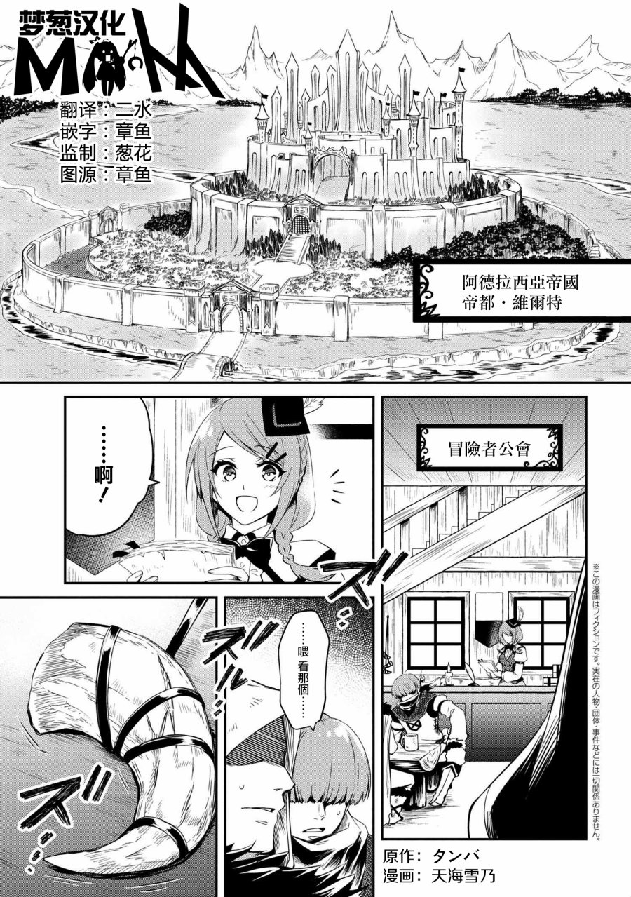 最强出涸皇子的暗跃帝位争夺韩漫全集-第00话无删减无遮挡章节图片 