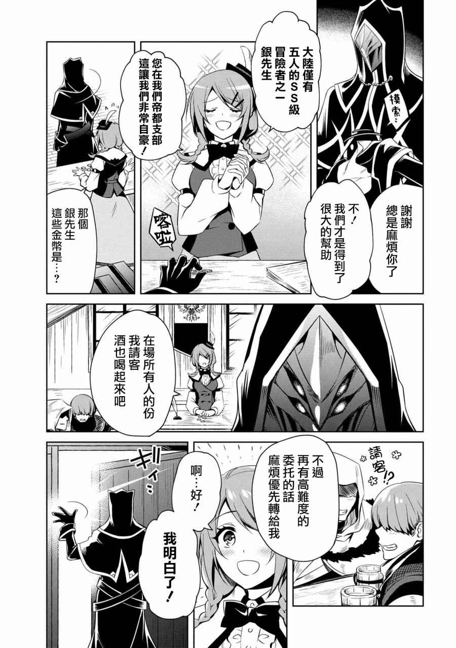 最强出涸皇子的暗跃帝位争夺韩漫全集-第00话无删减无遮挡章节图片 