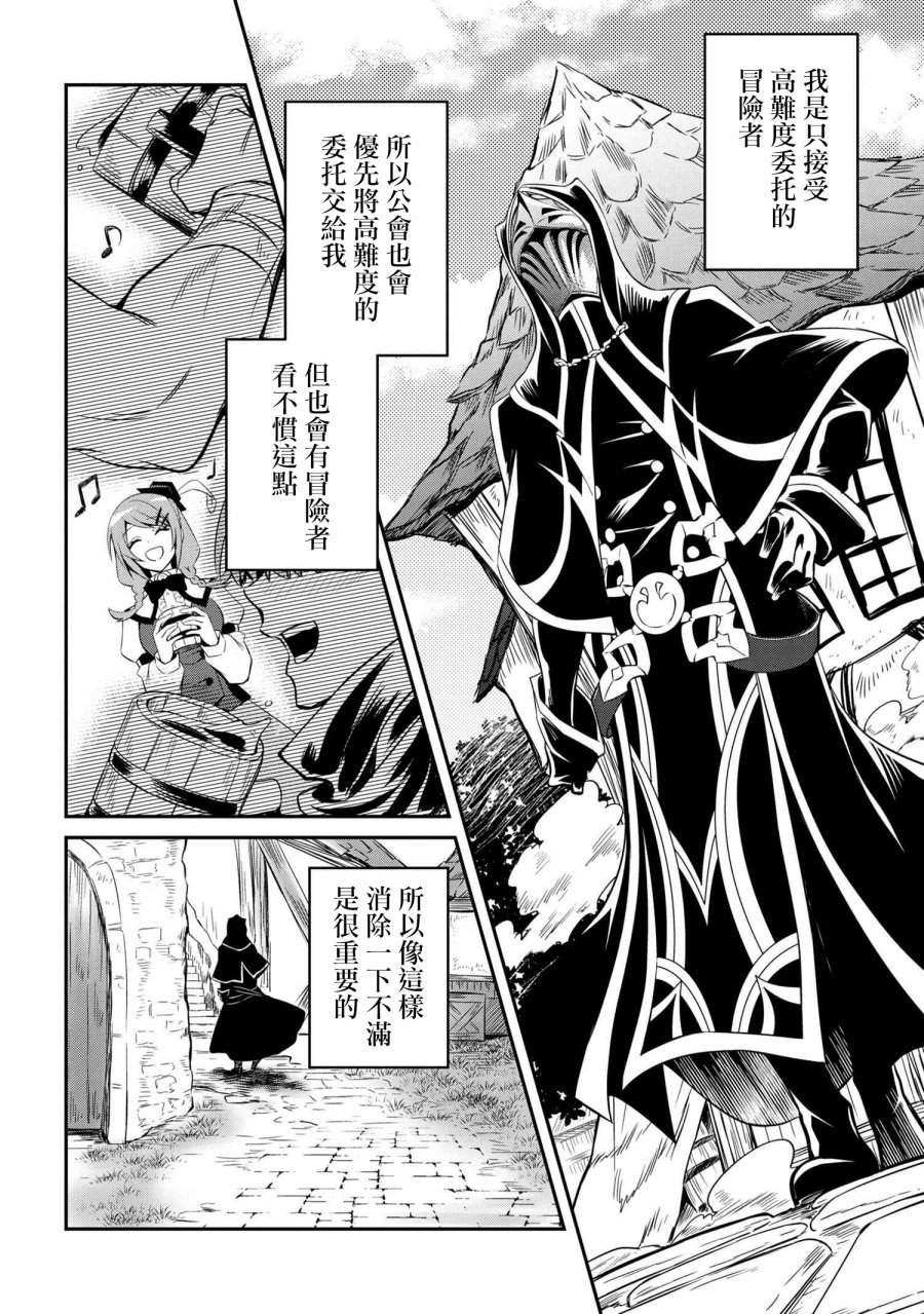 最强出涸皇子的暗跃帝位争夺韩漫全集-第00话无删减无遮挡章节图片 