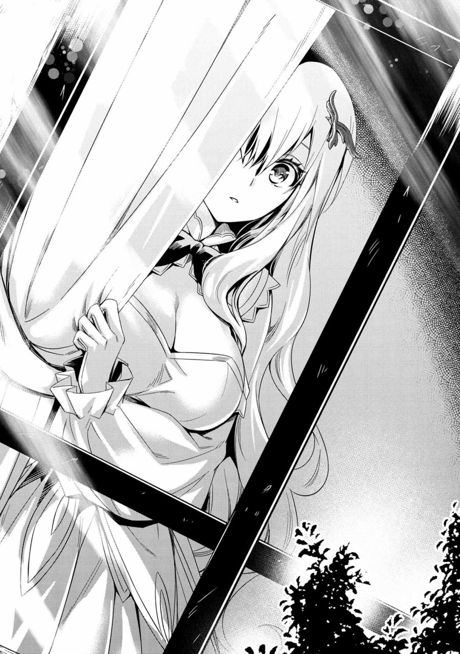 最强出涸皇子的暗跃帝位争夺韩漫全集-第02话无删减无遮挡章节图片 