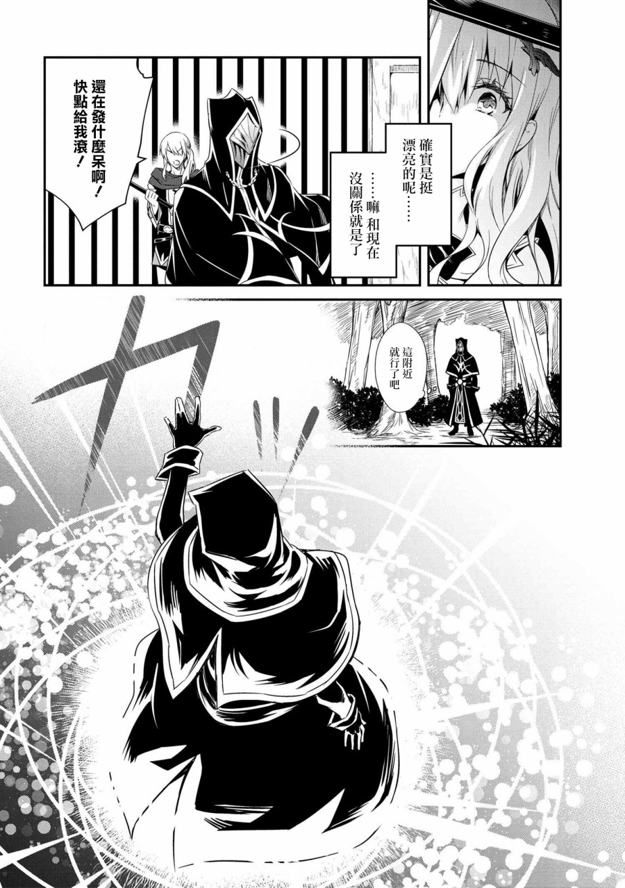 最强出涸皇子的暗跃帝位争夺韩漫全集-第02话无删减无遮挡章节图片 
