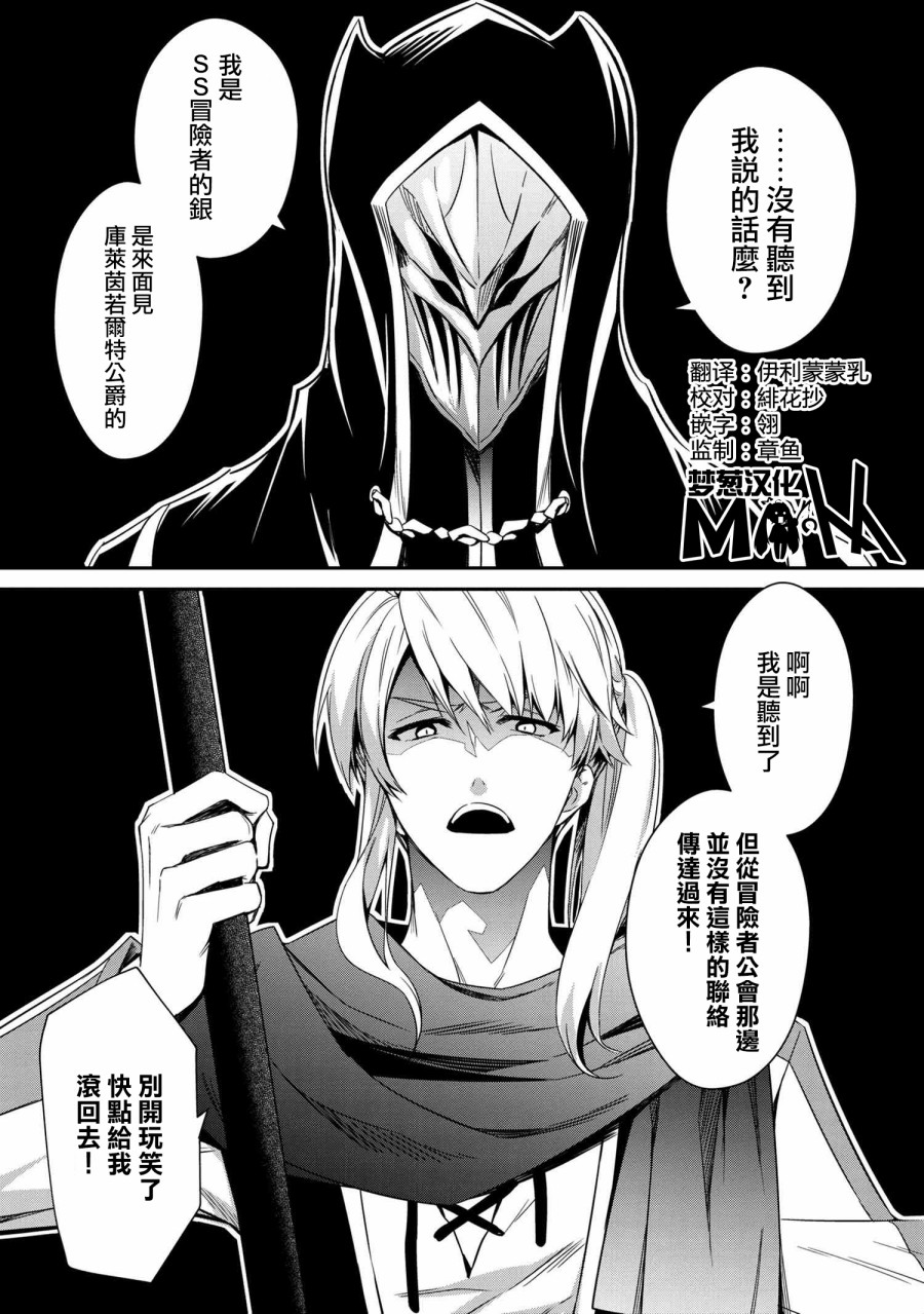 最强出涸皇子的暗跃帝位争夺韩漫全集-第02话无删减无遮挡章节图片 