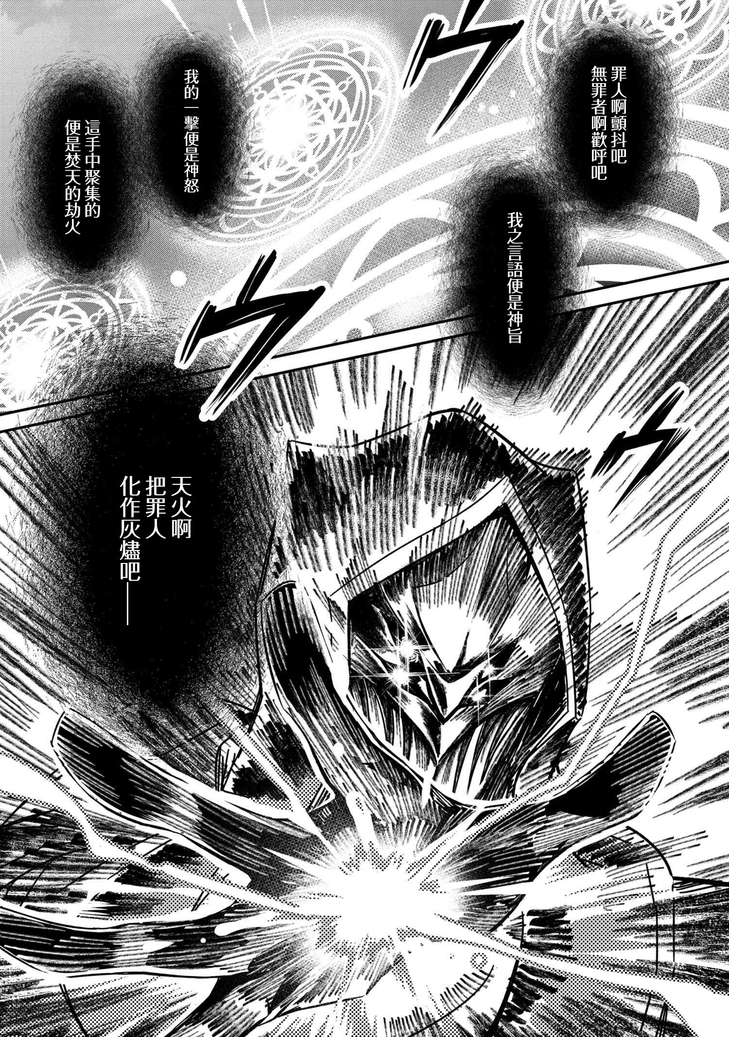 最强出涸皇子的暗跃帝位争夺韩漫全集-第05话无删减无遮挡章节图片 