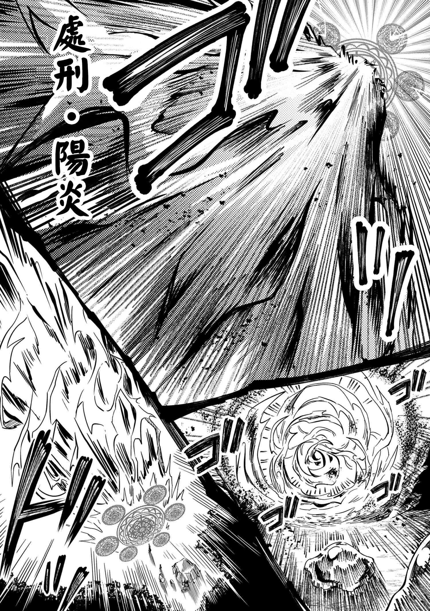 最强出涸皇子的暗跃帝位争夺韩漫全集-第05话无删减无遮挡章节图片 