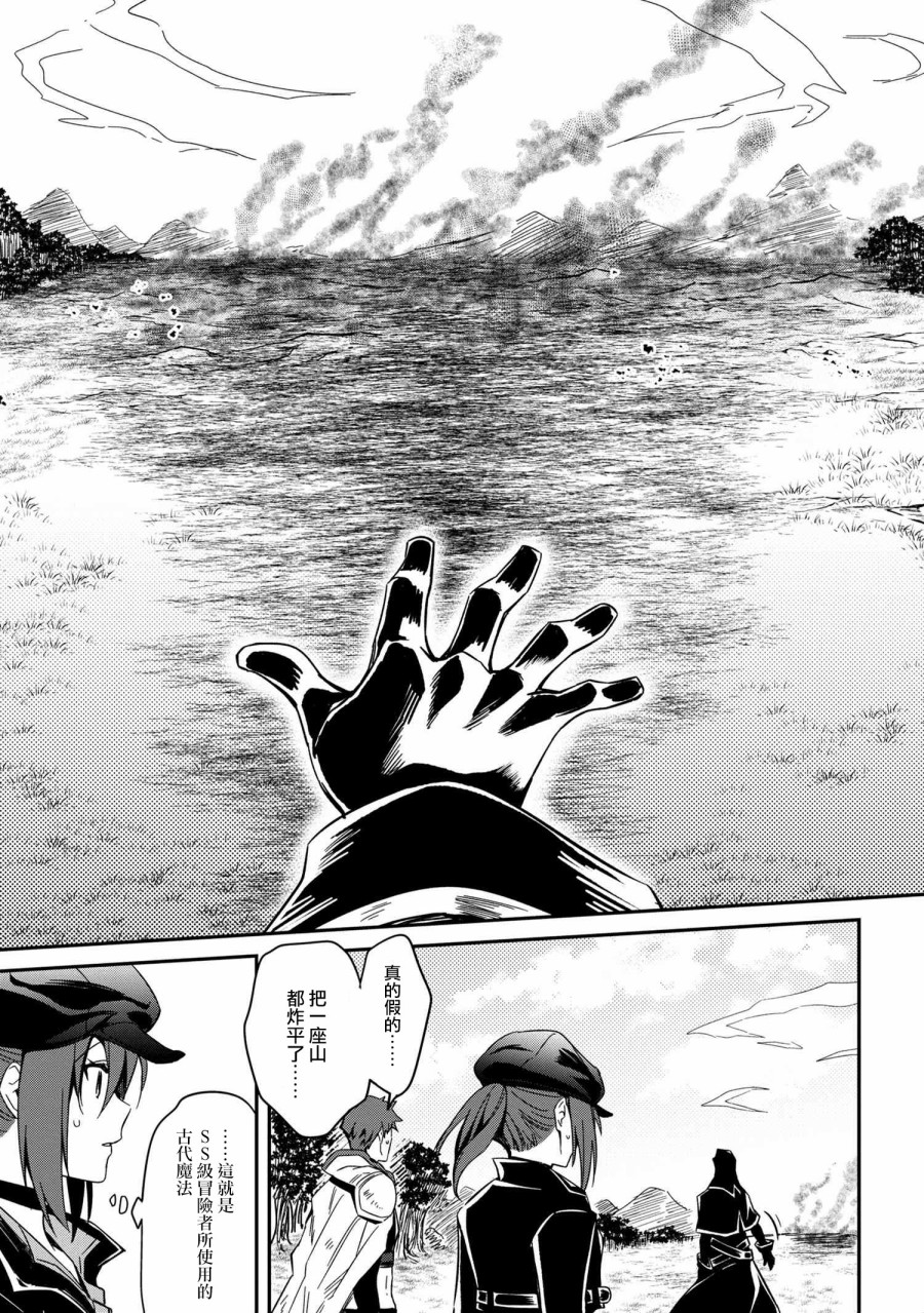 最强出涸皇子的暗跃帝位争夺韩漫全集-第05话无删减无遮挡章节图片 