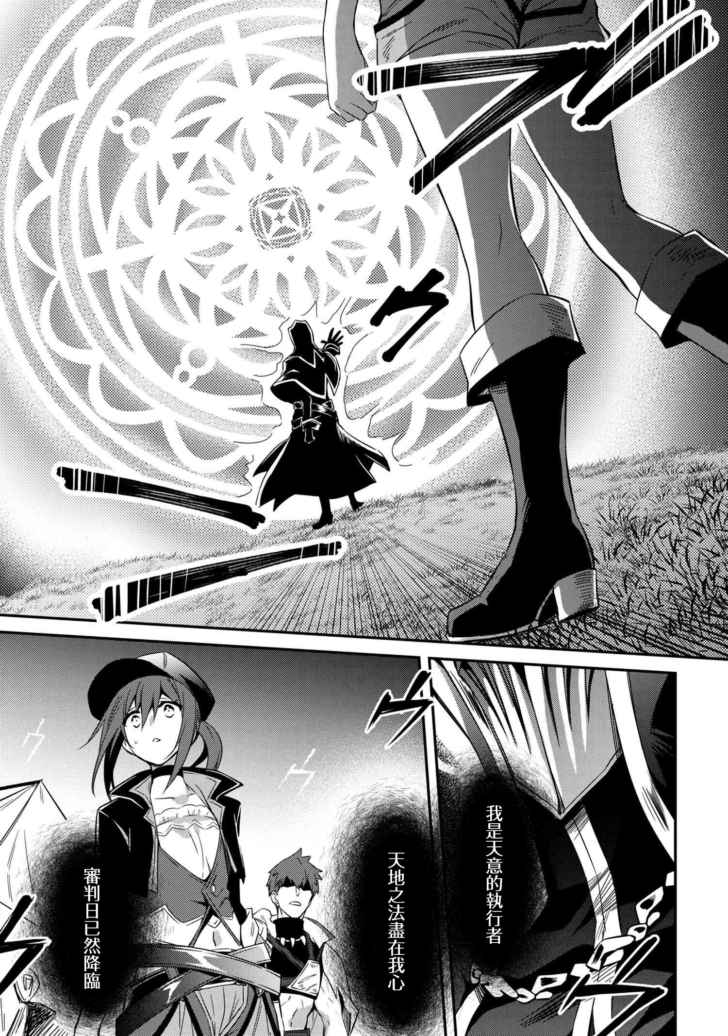 最强出涸皇子的暗跃帝位争夺韩漫全集-第05话无删减无遮挡章节图片 