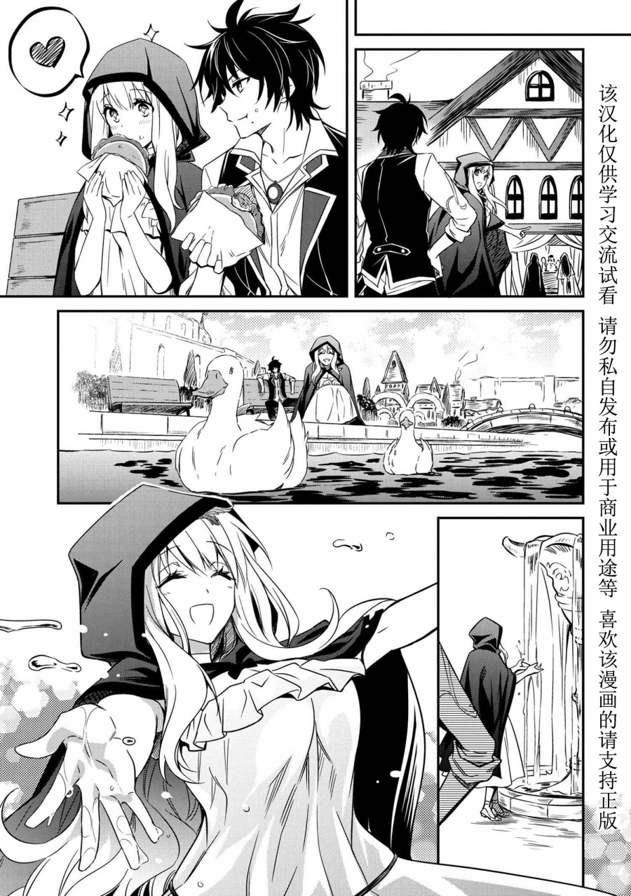 最强出涸皇子的暗跃帝位争夺韩漫全集-第06话无删减无遮挡章节图片 