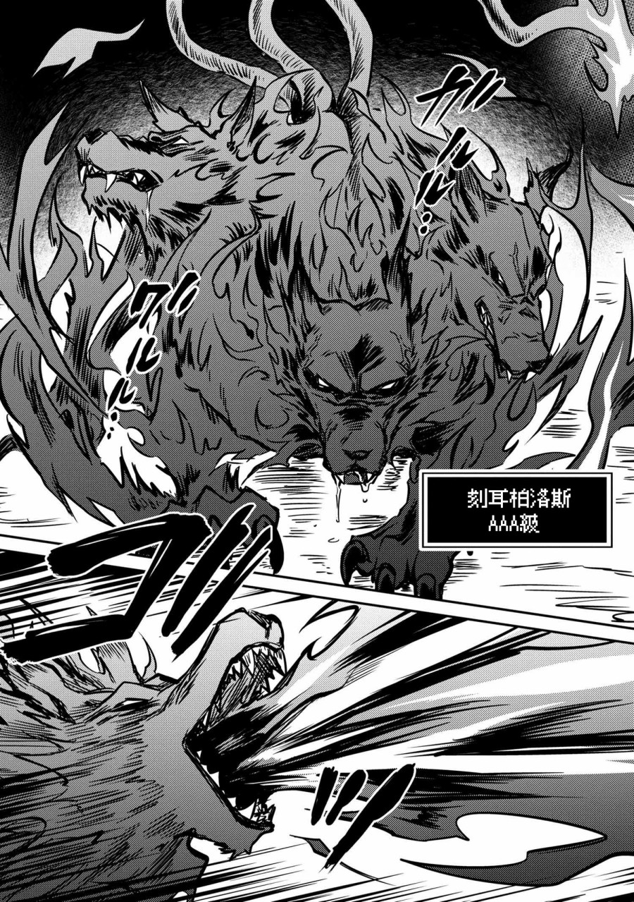 最强出涸皇子的暗跃帝位争夺韩漫全集-第07话无删减无遮挡章节图片 