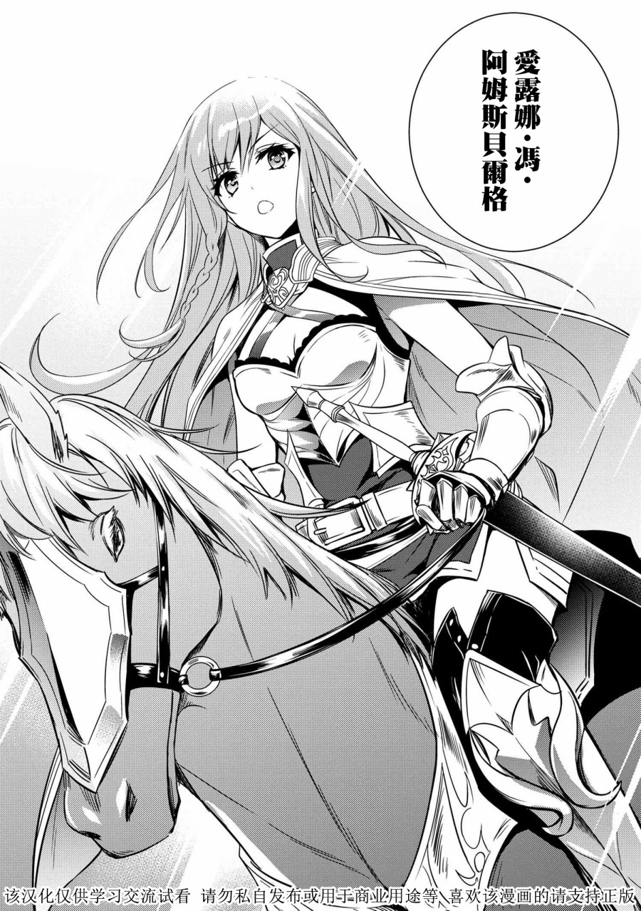 最强出涸皇子的暗跃帝位争夺韩漫全集-第07话无删减无遮挡章节图片 