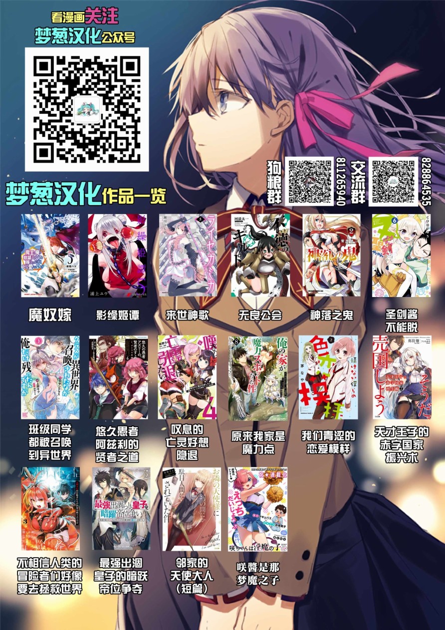 最强出涸皇子的暗跃帝位争夺韩漫全集-第11话无删减无遮挡章节图片 