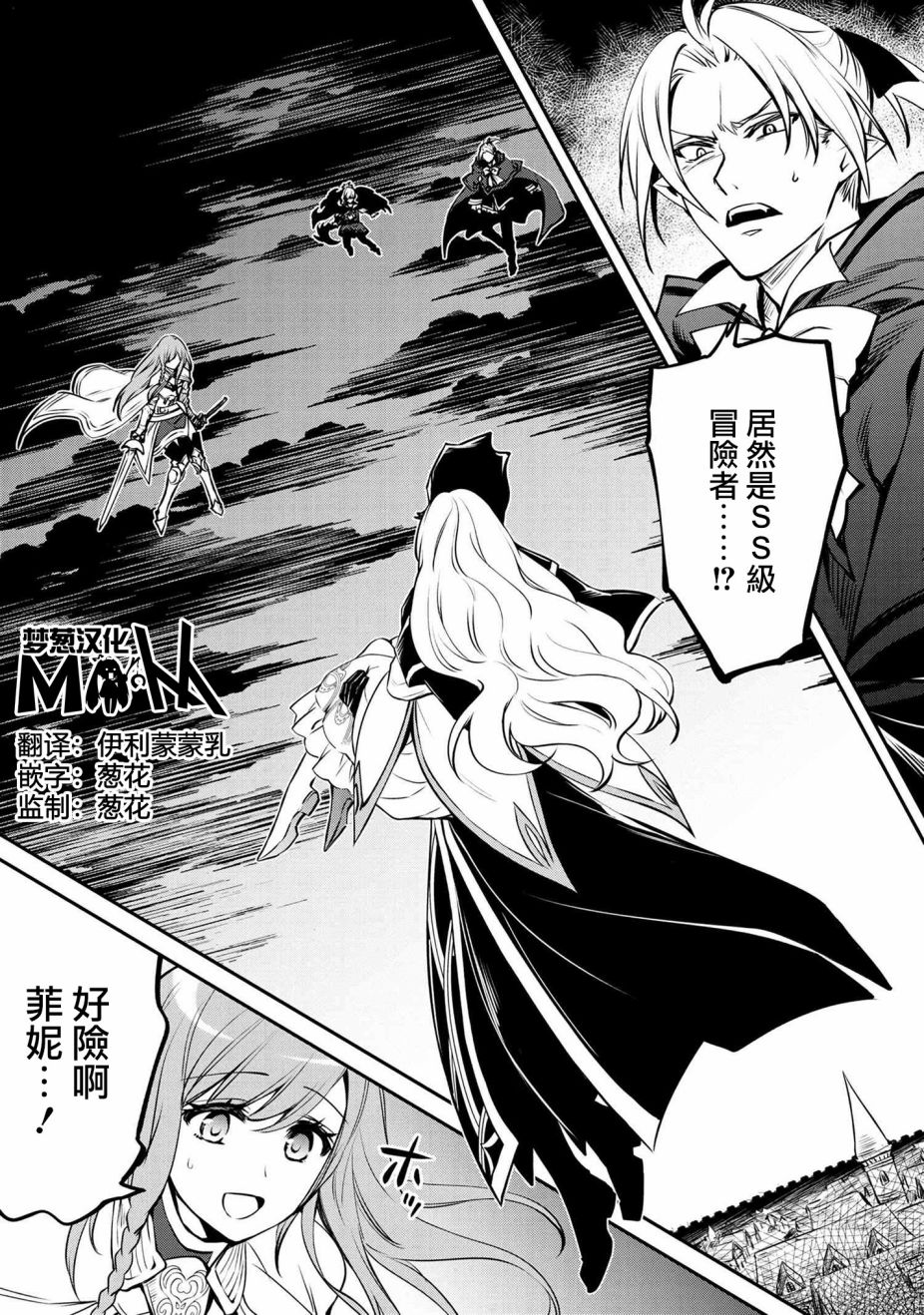 最强出涸皇子的暗跃帝位争夺韩漫全集-第15话无删减无遮挡章节图片 