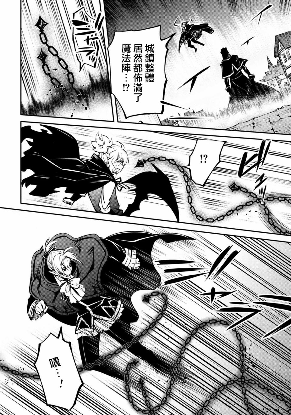 最强出涸皇子的暗跃帝位争夺韩漫全集-第15话无删减无遮挡章节图片 