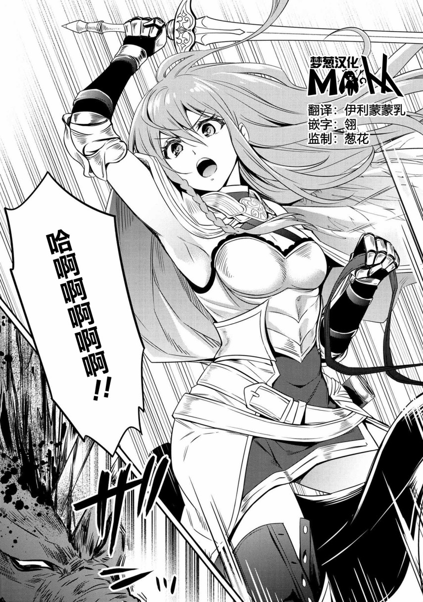 最强出涸皇子的暗跃帝位争夺韩漫全集-第12话无删减无遮挡章节图片 