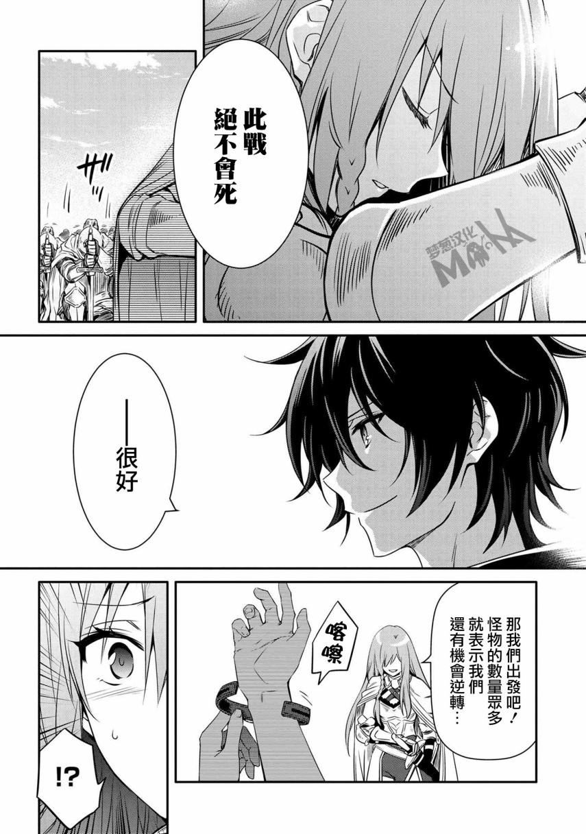 最强出涸皇子的暗跃帝位争夺韩漫全集-第12话无删减无遮挡章节图片 